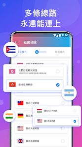 快连npv加速器官网android下载效果预览图