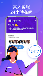 快连npv加速器官网android下载效果预览图